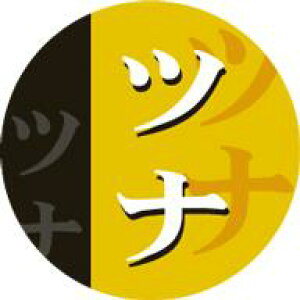 yy ɂ  ci LA500i500jz̑V[ HiV[ ÎV[ fRV[ MtgV[ ƖpV[ ނ ٓ  ci tuna  V[`L  }l[Y ci