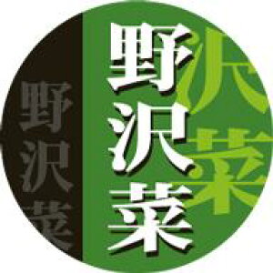 yy ɂ   LA505i500jz̑V[ HiV[ ÎV[ fRV[ MtgV[ ƖpV[ ނ ٓ   ؂ɂ  ٓ sNjbN 
