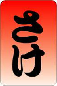 yy ɂ  LA153i1000jz̑V[ HiV[ ÎV[ fRV[ MtgV[ ƖpV[  X[p[ ٓ ɂ   TP ɂ