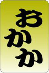 yy ɂ  LA155i1000jz̑V[ HiV[ ÎV[ fRV[ MtgV[ ƖpV[  X[p[ ٓ  IJJ ɂ 