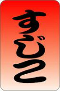 yy ɂ  LA160i1000jz̑V[ HiV[ ÎV[ fRV[ MtgV[ ƖpV[  X[p[ ٓ ɂ ؎q  