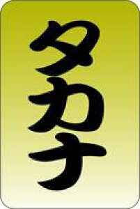 yy ɂ  LA165i1000jz̑V[ HiV[ ÎV[ fRV[ MtgV[ ƖpV[  X[p[ ٓ  ^Ji ؂ɂ ɂ