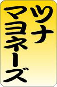 yy ɂ  ci} LA277i1000jz̑V[ HiV[ ÎV[ fRV[ MtgV[ ƖpV[  X[p[ ٓ ٓ ci tuna  ci} }l[Y