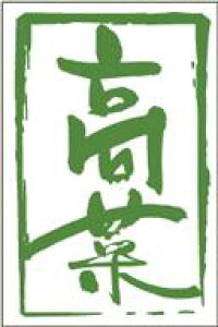 yy  LA600i500jz̑V[ HiV[ ÎV[ fRV[ MtgV[ ƖpV[ ɂ ނ   y  y؃V[ ̑V[