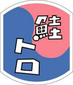 yy ɂ  g LA281i500jz̑V[ HiV[ ÎV[ fRV[ MtgV[ ƖpV[ X[p[ ٓ  ނ  TP g gɂ 