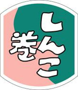 yy ɂ  񂱊 LA282i500jz̑V[ HiV[ ÎV[ fRV[ MtgV[ ƖpV[ X[p[ ٓ  ނ  i  
