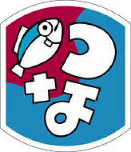 yy ɂ  ci LA185i500jz̑V[ HiV[ ÎV[ fRV[ MtgV[ ƖpV[  X[p[ ٓ ٓ ci  tuna ciɂ