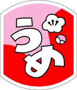 yy ɂ  ~ LA186i500jz̑V[ HiV[ ÎV[ fRV[ MtgV[ ƖpV[  X[p[ ٓ E  ~ɂ  ٓ