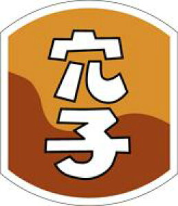 yy ɂ  q LA195i500jz̑V[ HiV[ ÎV[ fRV[ MtgV[ ƖpV[  X[p[ ٓ AiS qɂ ٓ