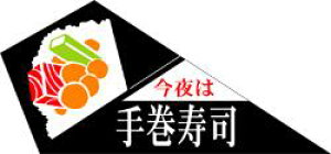 yy ͎芪i LH293i500jz̑V[ HiV[ ÎV[ fRV[ MtgV[ ƖpV[ Cۊ j CN qǂ̓ p[eB[ i XV  hg h