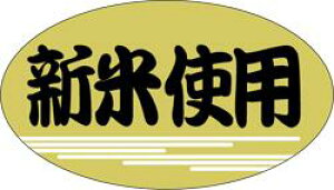 yy VĎgp LA285i1000jz̑V[ HiV[ ÎV[ fRV[ MtgV[ ƖpV[ ͂ H H~̏H { V   R dl\