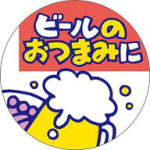 yy r[̂܂݂ LA259i500jz̑V[ HiV[ ÎV[ fRV[ MtgV[ ƖpV[  ӎ  r[  ܂ ܂ r[̂܂ r[