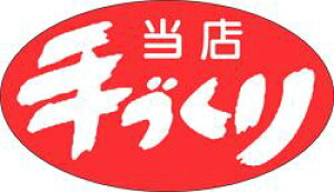 yy X LA9i1000jz̑V[ HiV[ ÎV[ fRV[ MtgV[ ƖpV[ 葢 ĂÂ  萻 X  O  i 