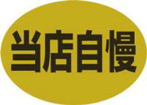 yy X LA543i500jz̑V[ HiV[ ÎV[ fRV[ MtgV[ ƖpV[ mA~   lC lCi y y؃V[