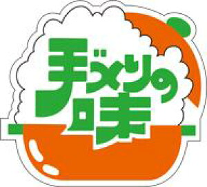 yy ̖ LA6i500jz̑V[ HiV[ ÎV[ fRV[ MtgV[ ƖpV[  ĂÂ 萻   i Â   ٓ y 