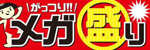 yy K LA669i300jz̑V[ HiV[ ÎV[ fRV[ MtgV[ ƖpV[ 吷 e rbOTCY W{pbN  e y y؃V[ ̑V