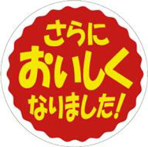 yy ɂȂ܂ LA463i500jz̑V[ HiV[ ÎV[ fRV[ MtgV[ ƖpV[ X[p[ y  ٓ j[A V  