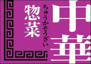 yy ؑ LA344i500jz̑V[ HiV[ ÎV[ fRV[ MtgV[ ƖpV[ ؗ X[p[ y  Gr`  N VÔ 񂩂 L