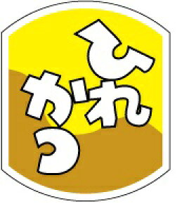 y y ɂ  Ђꂩ LA825i500jz ̑V[ HiV[ ÎV[ fRV[ MtgV[ ƖpV[ ɂ  ٓ ٓ Ԍ Ԍ sNjbN y؃V[