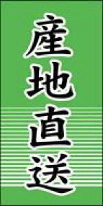 【 青果 産地直送 LZ564(500枚)】 シール 野菜 果物 フルーツ 青果 青果シール 果物シール 野菜シール 品種 ブランド 原産地 産地 産地シール ラッピング ラッピングシール フレーバーシール