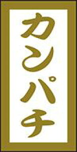 yN i Jp` LHC0002i300jz̑V[ HiV[ ÎV[ fRV[ MtgV[ ƖpV[ hg }bgPET  i XV  hg hg hg  NV