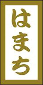 yN i ͂܂ LHC0003i300jz̑V[ HiV[ ÎV[ fRV[ MtgV[ ƖpV[ hg }bgPET  i XV  hg hg hg  NV[