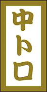 yN i g LHC0005i300jz̑V[ HiV[ ÎV[ fRV[ MtgV[ ƖpV[ hg }bgPET  i XV  hg hg hg  NV[