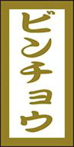 yN i r`E LHC0023i300jz̑V[ HiV[ ÎV[ fRV[ MtgV[ ƖpV[ hg }bgPET  i XV  hg hg hg  N