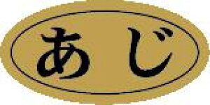 �y�N�� ���i ���� LHB0037�i500���j�z�̑��V�[�� �H�i�V�[�� �Î��V�[�� �f�R�V�[�� �M�t�g�V�[�� �Ɩ��p�V�[�� �h�g ���z�C�� �L���z�C�� ���i �X�V ���� �h���g �h�g ���h�g ������ �N���V�[