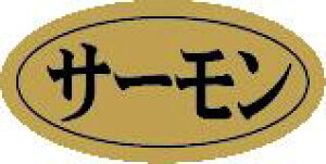 �y�N�� ���i �T�[���� LHB0036�i500���j�z�̑��V�[�� �H�i�V�[�� �Î��V�[�� �f�R�V�[�� �M�t�g�V�[�� �Ɩ��p�V�[�� �h�g ���z�C�� �L���z�C�� ���i �X�V ���� �h���g �h�g ���h�g ������ �N��