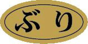 �y�N�� ���i �Ԃ� LHB0032�i500���j�z�̑��V�[�� �H�i�V�[�� �Î��V�[�� �f�R�V�[�� �M�t�g�V�[�� �Ɩ��p�V�[�� �h�g ���z�C�� �L���z�C�� ���i �X�V ���� �h���g �h�g ���h�g ������ �N���V�[