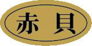 yN i ԊL LHB0028i500jz̑V[ HiV[ ÎV[ fRV[ MtgV[ ƖpV[ hg zC LzC i XV  hg hg hg  NV[