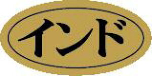 �y�N�� ���i �C���h LHB0015�i500���j�z�̑��V�[�� �H�i�V�[�� �Î��V�[�� �f�R�V�[�� �M�t�g�V�[�� �Ɩ��p�V�[�� �h�g ���z�C�� �L���z�C�� ���i �X�V ���� �h���g �h�g ���h�g ������ �N���V