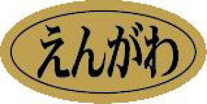 yN i 񂪂 LHB0012i500jz̑V[ HiV[ ÎV[ fRV[ MtgV[ ƖpV[ hg zC LzC i XV  hg hg hg  N
