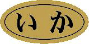 �y�N�� ���i ���� LHB0010�i500���j�z�̑��V�[�� �H�i�V�[�� �Î��V�[�� �f�R�V�[�� �M�t�g�V�[�� �Ɩ��p�V�[�� �h�g ���z�C�� �L���z�C�� ���i �X�V ���� �h���g �h�g ���h�g ������ �N���V�[