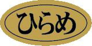 �y�N�� ���i �Ђ�� LHB0009�i500���j�z�̑��V�[�� �H�i�V�[�� �Î��V�[�� �f�R�V�[�� �M�t�g�V�[�� �Ɩ��p�V�[�� �h�g ���z�C�� �L���z�C�� ���i �X�V ���� �h���g �h�g ���h�g ������ �N���V