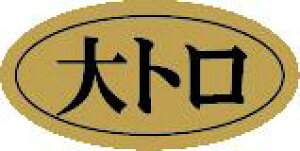 �y�N�� ���i ��g�� LHB0004�i500���j�z�̑��V�[�� �H�i�V�[�� �Î��V�[�� �f�R�V�[�� �M�t�g�V�[�� �Ɩ��p�V�[�� �h�g ���z�C�� �L���z�C�� ���i �X�V ���� �h���g �h�g ���h�g ������ �N���V