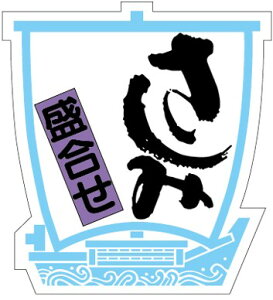 �y�N�� �h�g �����ݐ����� LH1�i500���j�z�̑��V�[�� �H�i�V�[�� �Î��V�[�� �f�R�V�[�� �M�t�g�V�[�� �Ɩ��p�V�[�� ���i �X�V ���� �h���g �h�g ���h�g ������ �N���V�[�� ���N�H�i �V�N �C��