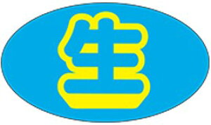 yN  LH43i1000jz̑V[ HiV[ ÎV[ fRV[ MtgV[ ƖpV[ hg ܂ T[ Ԃ    i XV  hg hg hg  