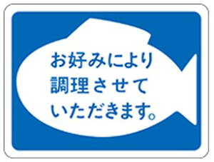 �y�N�� ���D�݂ɂ�蒲�� LH139�i500���j�z�̑��V�[�� �H�i�V�[�� �Î��V�[�� �f�R�V�[�� �M�t�g�V�[�� �Ɩ��p�V�[�� ���i �X�V ���� �h���g �h�g ���h�g ������ �N���V�[�� ���N�H�i �V�N �C