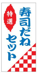 yy i˃Zbg LH159i500jz̑V[ HiV[ ÎV[ fRV[ MtgV[ ƖpV[ Cۊ i  芪i I   킵    