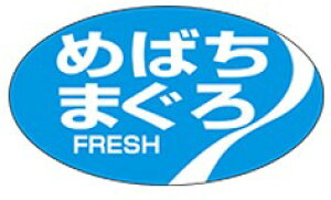 �y�N�� �߂΂��܂��� LH196�i1000���j�z�̑��V�[�� �H�i�V�[�� �Î��V�[�� �f�R�V�[�� �M�t�g�V�[�� �Ɩ��p�V�[�� ���i �X�V ���� �h���g �h�g ���h�g ������ �N���V�[�� ���N�H�i �V�N �C�̍K 