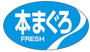 �y�N�� �{�܂��� LH197�i1000���j�z�̑��V�[�� �H�i�V�[�� �Î��V�[�� �f�R�V�[�� �M�t�g�V�[�� �Ɩ��p�V�[�� ���i �X�V ���� �h���g �h�g ���h�g ������ �N���V�[�� ���N�H�i �V�N �C�̍K �܂�