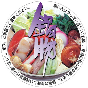 yN 畨 LH331i250jz̑V[ HiV[ ÎV[ fRV[ MtgV[ ƖpV[ Ȃ H ~ ł   NV[ NHi VN C̍K  痿 CN