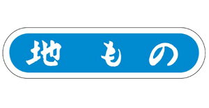 yN n LH421i1000jz̑V[ HiV[ ÎV[ fRV[ MtgV[ ƖpV[ VN NxQ { Yn hg i i XV  hg hg hg  N