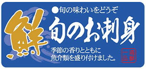 �y�N�� �h�g �{�̂��h�g LH882�i300���j�z�̑��V�[�� �H�i�V�[�� �Î��V�[�� �f�R�V�[�� �M�t�g�V�[�� �Ɩ��p�V�[�� ���i �X�V ���� �h���g �h�g ���h�g ������ �N���V�[�� ���N�H�i �V�N �C��