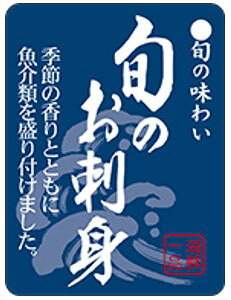 �y�N�� �h�g �{�̂��h�g LH885�i300���j�z�̑��V�[�� �H�i�V�[�� �Î��V�[�� �f�R�V�[�� �M�t�g�V�[�� �Ɩ��p�V�[�� ���i �X�V ���� �h���g �h�g ���h�g ������ �N���V�[�� ���N�H�i �V�N �C��