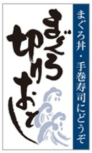 �y�N�� �h�g �܂���؂藎�Ƃ� LH886�i300���j�z�̑��V�[�� �H�i�V�[�� �Î��V�[�� �f�R�V�[�� �M�t�g�V�[�� �Ɩ��p�V�[�� ���i �X�V ���� �h���g �h�g ���h�g ������ �N���V�[�� ���N�H�i �V