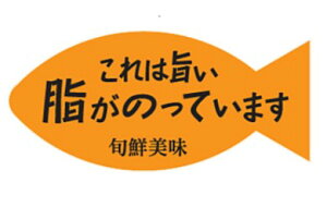 �y�N�� �����̂��Ă��܂� LH890�i500���j�z�̑��V�[�� �H�i�V�[�� �Î��V�[�� �f�R�V�[�� �M�t�g�V�[�� �Ɩ��p�V�[�� �{ ���i �X�V ���� �h���g �h�g ���h�g ������ �N���V�[�� ���N�H�i �V�N 