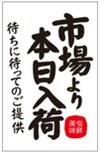 �y�N�� �s����{������ LH892�i300���j�z�̑��V�[�� �H�i�V�[�� �Î��V�[�� �f�R�V�[�� �M�t�g�V�[�� �Ɩ��p�V�[�� �㎿�� ���i �X�V ���� �h���g �h�g ���h�g ������ �N���V�[�� ���N�H�i 